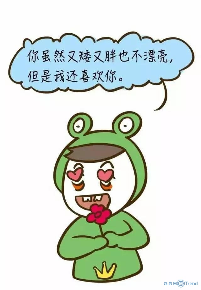 什么样的男生会让她觉得low到爆？