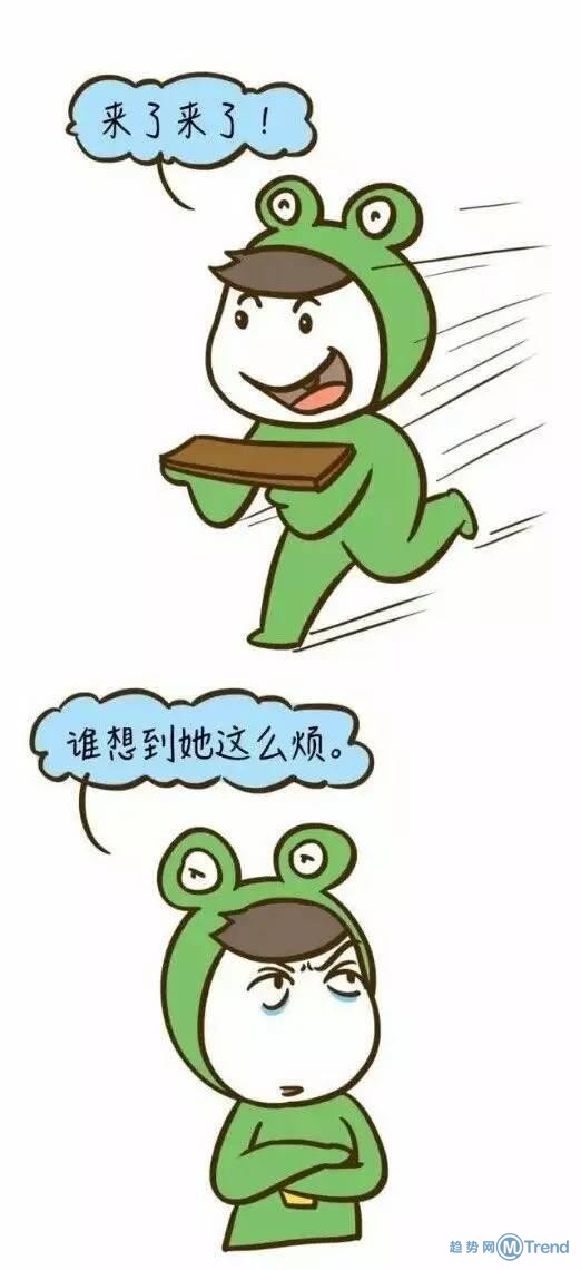 什么样的男生会让她觉得low到爆？