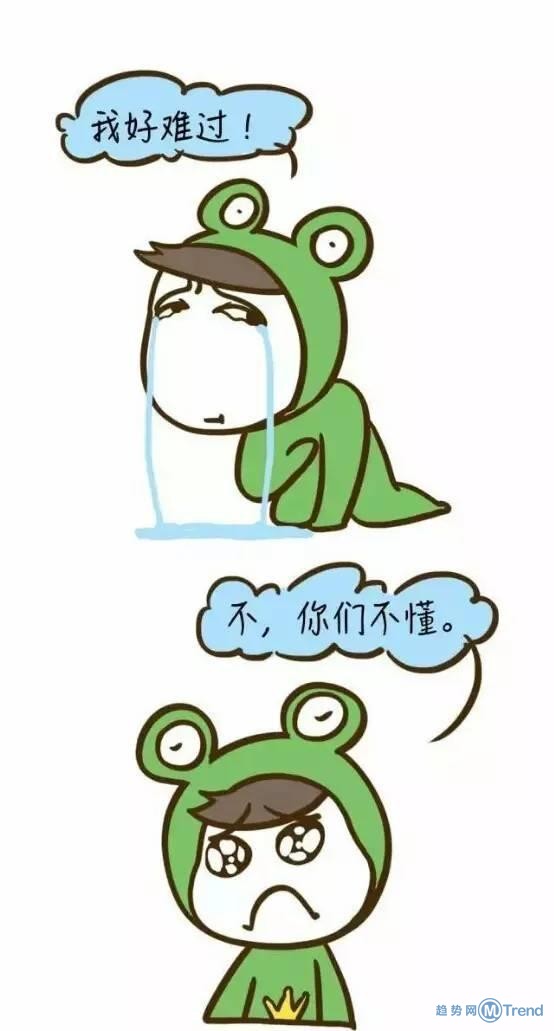 什么样的男生会让她觉得low到爆？