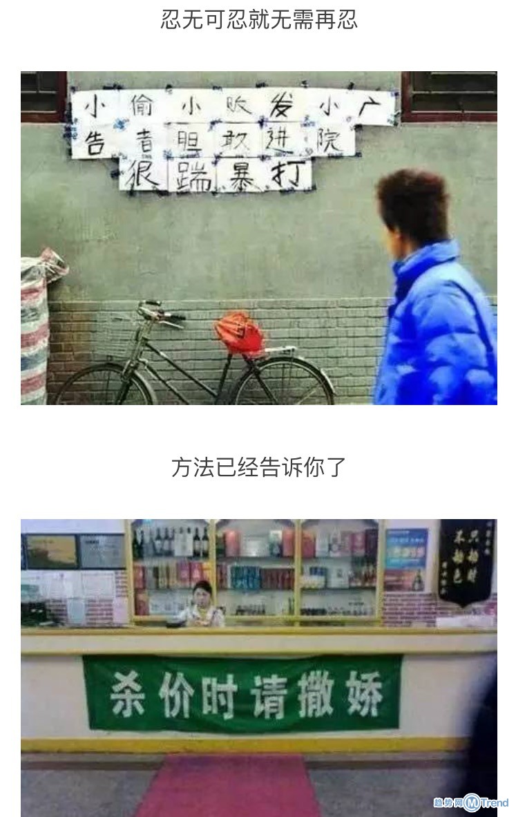 哥们看的很入神啊