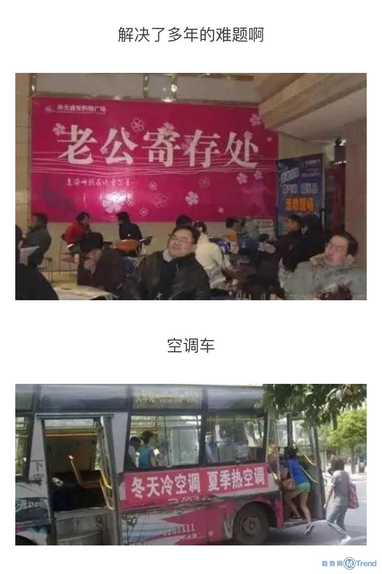 哥们看的很入神啊