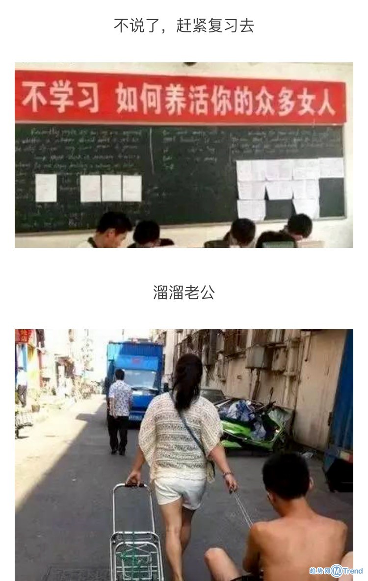 哥们看的很入神啊