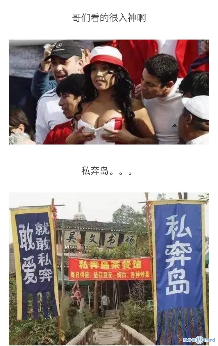 哥们看的很入神啊