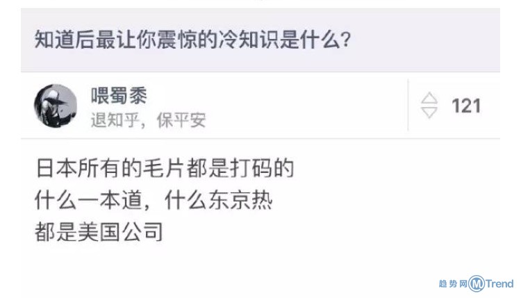 知道后最让你震惊的冷知识