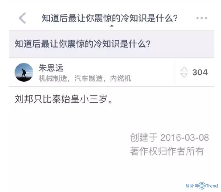 知道后最让你震惊的冷知识