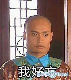 还珠格格好方表情包，这个夏天，你不方就OUT了