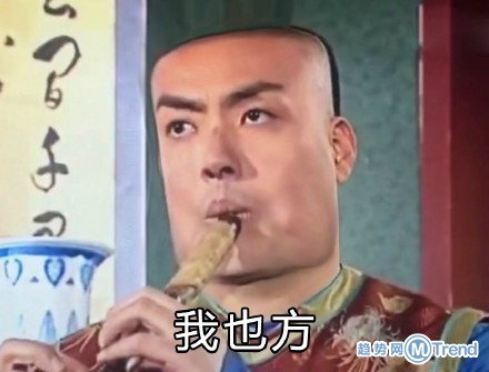 还珠格格好方表情包，这个夏天，你不方就OUT了