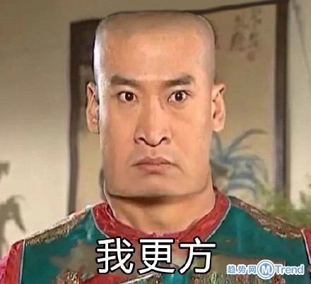 还珠格格好方表情包，这个夏天，你不方就OUT了