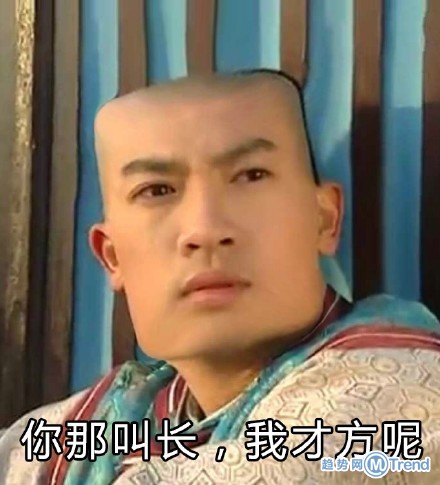 还珠格格好方表情包，这个夏天，你不方就OUT了