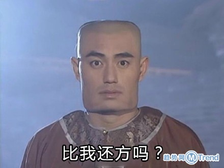 还珠格格好方表情包，这个夏天，你不方就OUT了