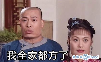 还珠格格好方表情包，这个夏天，你不方就OUT了