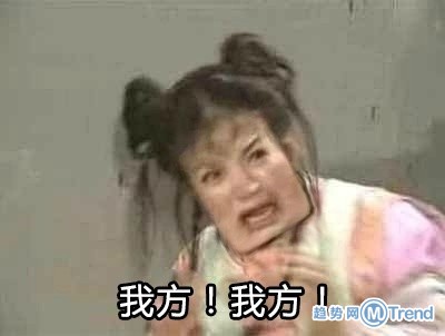 还珠格格好方表情包，这个夏天，你不方就OUT了