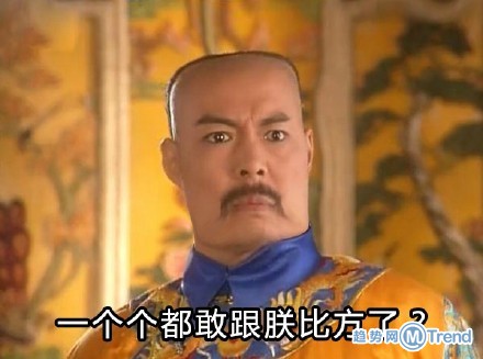 还珠格格好方表情包，这个夏天，你不方就OUT了