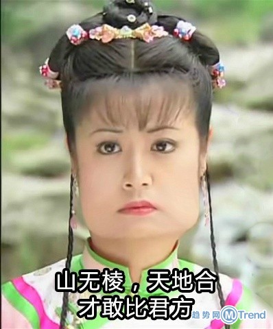 还珠格格好方表情包，这个夏天，你不方就OUT了