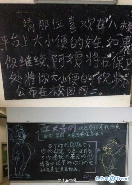 宿管阿姨大叔一出手