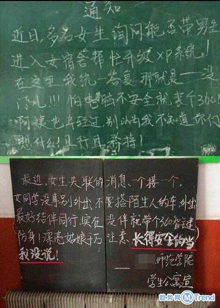 宿管阿姨大叔一出手