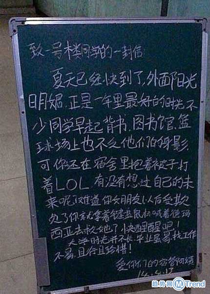 宿管阿姨大叔一出手