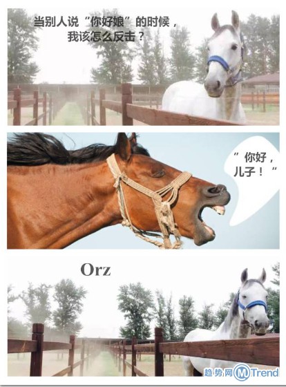 如何用一句话噎死对方？