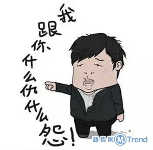 面对如此神名，能不生气吗？亏他爸妈想的出来！