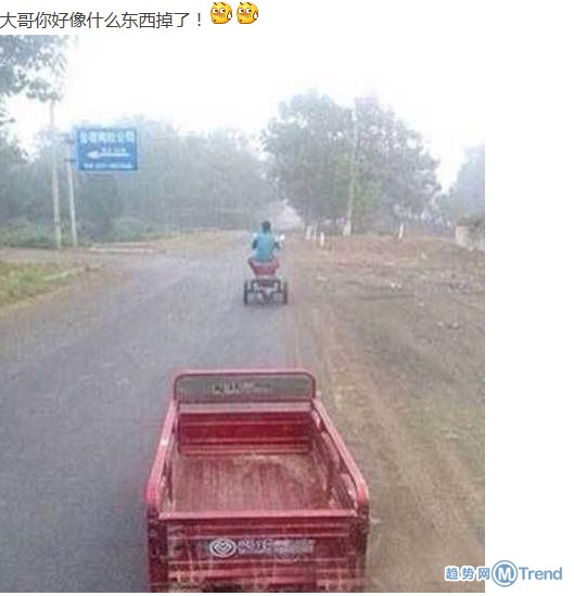 奇葩无处不在！