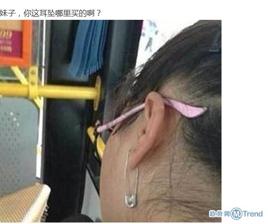 奇葩无处不在！