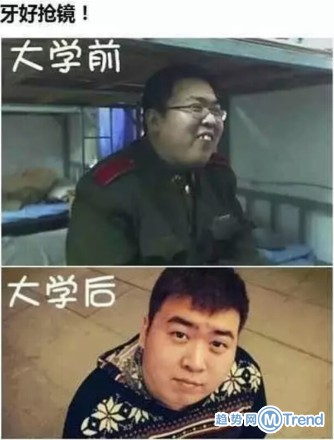 原来大学是座整容院