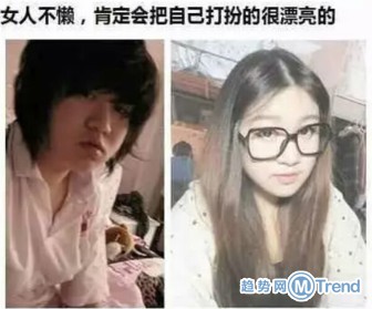 原来大学是座整容院