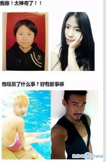 原来大学是座整容院