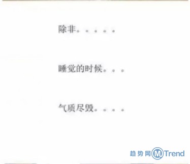 女神也有不为人知的一面