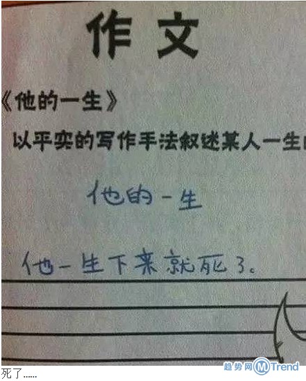 熊孩子，老师该有多么心痛啊！