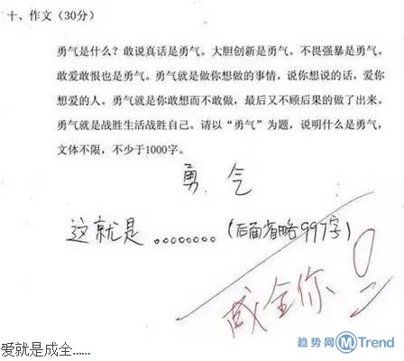 熊孩子，老师该有多么心痛啊！