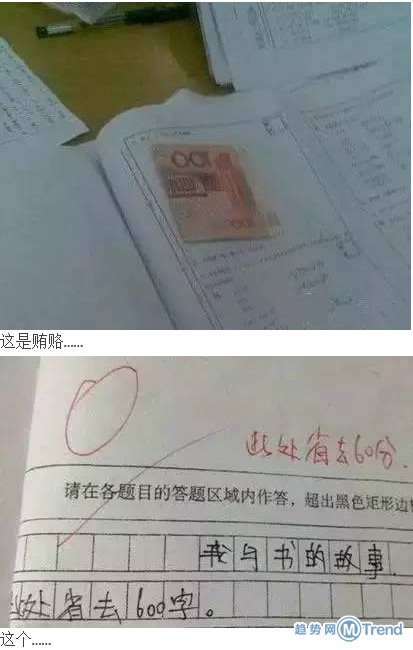 熊孩子，老师该有多么心痛啊！