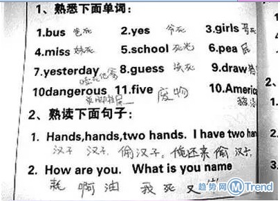 熊孩子，老师该有多么心痛啊！