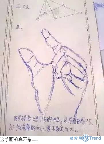 熊孩子，老师该有多么心痛啊！