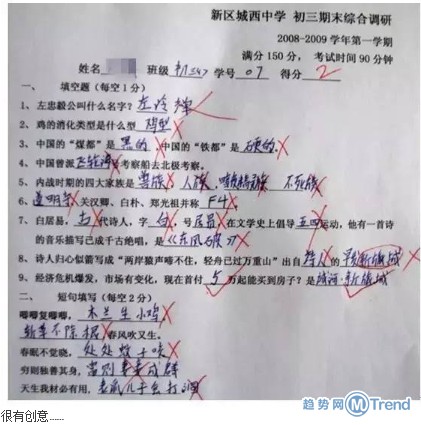 熊孩子，老师该有多么心痛啊！