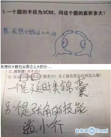 熊孩子，老师该有多么心痛啊！