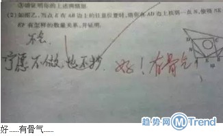 熊孩子，老师该有多么心痛啊！