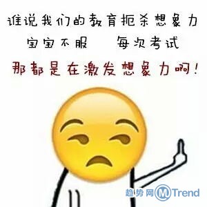 熊孩子，老师该有多么心痛啊！