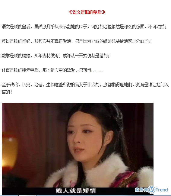 脑洞大开的小学生