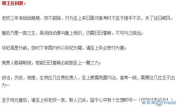 脑洞大开的小学生