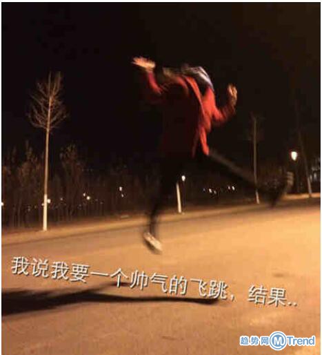 说好的美丽优雅呢？这是要分手的节奏吗？