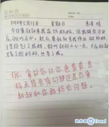 小学怎么毕业