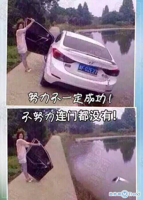 不努力连门都没有