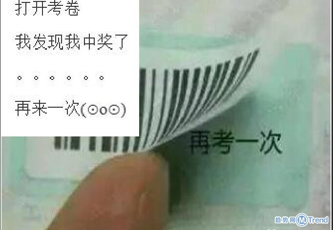 一入考场才发现，有些事情只能说，经历过就好