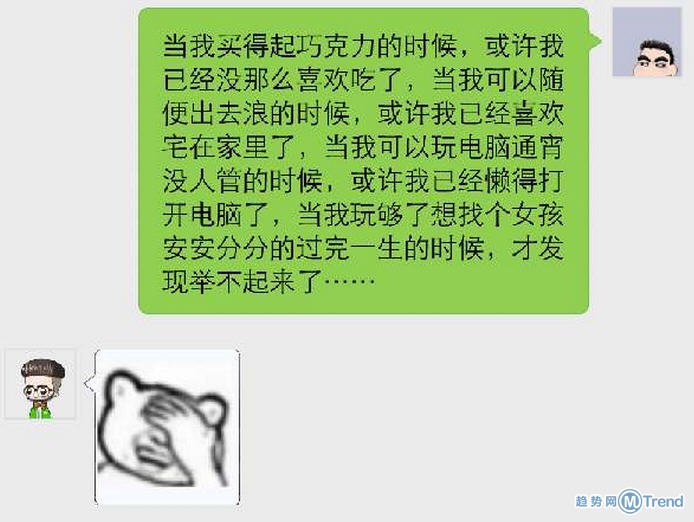 搞笑段子这么多