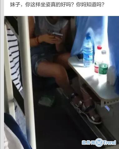 说好的优雅呢？