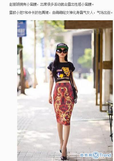 明星同款真的看看就好，没有身材颜值就别添堵了