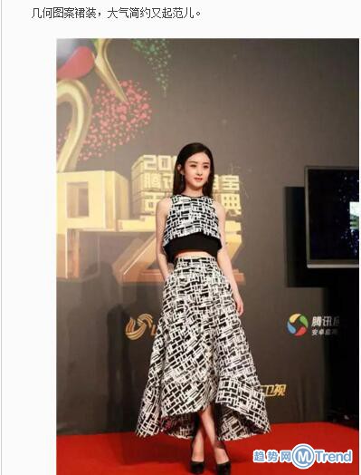 明星同款真的看看就好，没有身材颜值就别添堵了