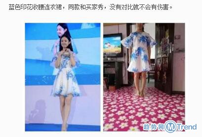 明星同款真的看看就好，没有身材颜值就别添堵了