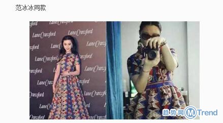 明星同款真的看看就好，没有身材颜值就别添堵了